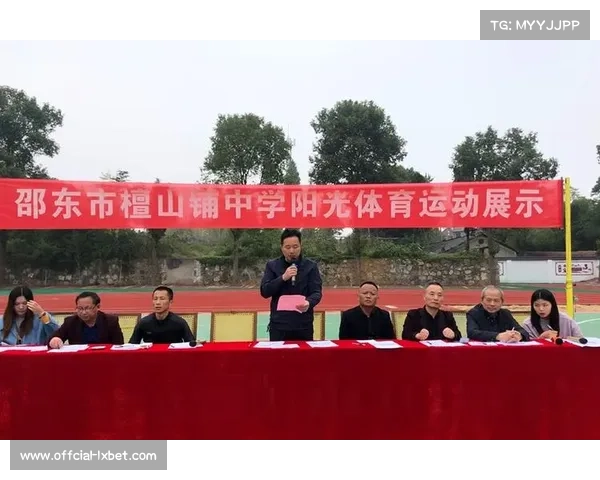 中学体育选修课程创新探索射击项目融入体育教育试点研究